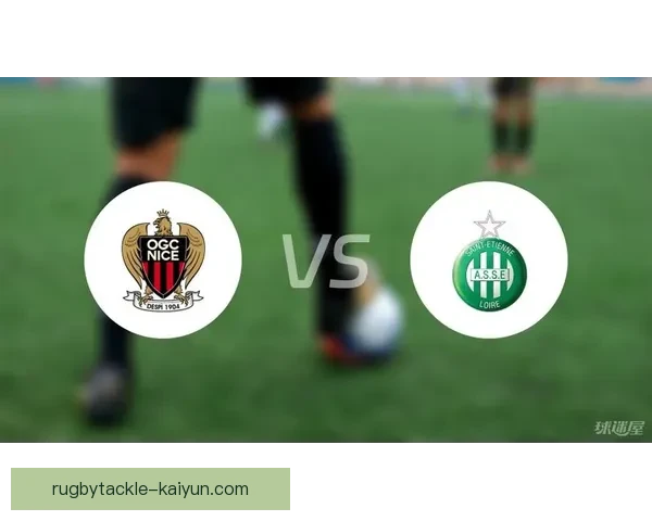 尼斯持续稳定表现，近期数据分析显示球队竞争力增强明显