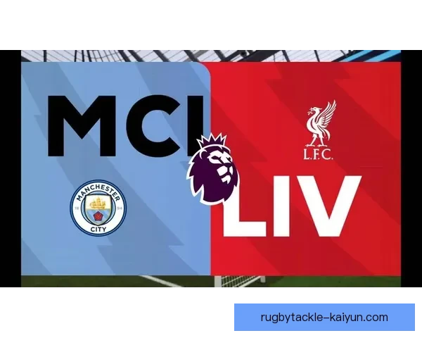 英超城市球场之王持续保持稳定表现，成为球队主场制胜关键所在