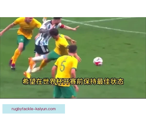 阿尔巴与梅西配合默契，状态回暖值得关注